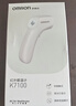 欧姆龙（OMRON）红外额温枪 电子体温计体温枪1s速测测温仪 K7100 实拍图