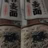 陈克明荞麦面粗粮健康营养速食面条低脂杂粮速食早餐挂面 【尝鲜价】黑麦荞麦面 150g*3袋 实拍图