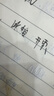 得印 热敏收银纸打印纸57*30mm中高档美团外卖接单超市餐饮磅单小票纸卷式热敏纸POS打印纸 48卷/箱 实拍图