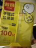 利得 背心垃圾袋黑色50*60cm100只单面0.85丝大号家用办公手提垃圾袋 实拍图