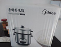 美的（Midea）电饭煲家用 老式大容量上蒸下煮电饭锅微压 不粘内胆 传统机械式一键操作适合1-2-3-4-5-6-7-8个人 4.5L 实拍图