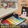 米娅（MIYA）果冻水粉颜料M系新包装初学者艺考专用画画水粉集训联考绘画学生儿童美术写生绘画手工 实拍图