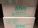 五月花（May Flower）大盘纸2层230米*12卷 单卷680g商场酒店厕用大卷纸 整箱售 实拍图