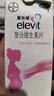 【原研进口】拜耳爱乐维叶酸 复合维生素片30片 补充钙铁锌烟酰胺维生素c维d维e 孕妇叶酸备孕片女性艾乐维 实拍图