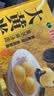 科迪清真大黄米汤圆黑芝麻汤圆元宵 宵夜甜点 传统汤圆 黑芝麻味400g*2袋共40粒 实拍图