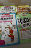 情景图解法小学英语语法大全+英语单词1200词(2册)英语必背词汇分类记忆拼读法漫画速记单词句型时态 晒单实拍图