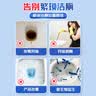 兔力樱花香洁厕灵220g*4瓶洁厕蓝泡泡耐用厕所马桶清洁神器除臭留香 实拍图