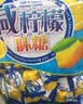 可康（cocon）海盐咸柠檬味硬糖 约80颗350g 进口儿童运动休闲出游零食喜糖 实拍图