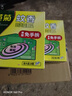 榄菊免拆蚊香14圈*5盒 强力型基孔肯雅热家用驱蚊蚊香盘免手拆盘香 实拍图