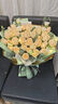 领香鲜花速递香槟玫瑰花束表白送女友老婆生日礼物全国同城配送 33朵香槟玫瑰花束—女神款 实拍图