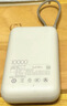 小米（MI）3C认证自带线充电宝 20000 22.5W浅灰可上飞机/火车便携  iPhone可用户外储能电源 实拍图