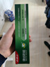 高露洁（Colgate）全面防蛀超爽薄荷味牙膏大容量250g 清新口气 除口臭成人牙膏含氟 实拍图
