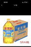 五粮液 普五八代 浓香型白酒 52度 500ml*6 原箱礼物 官方授权 酒厂直供 实拍图