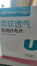 稳健医用纱布片全棉无菌一次性伤口敷料纱布块换药护理5片/袋*12袋/盒 实拍图