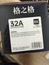格之格cf232a硒鼓 适用惠普m227fdw硒鼓 m227fdn m227sdn m203dw m203d m203dn 惠普230a粉盒鼓组件 不含粉盒 实拍图