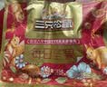 三只松鼠每日坚果1050g35袋独立包装腰果葡萄干休闲零食大礼包送礼盒团购 实拍图