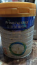 美素佳儿（Friso）皇家幼儿配方奶粉3段（1-3岁幼儿适用）800g*3罐 乳铁蛋白 实拍图