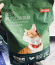 京东京造猫粮鸡肉味全价成猫粮10kg三文鱼肉营养美毛长肉质检流浪救助 实拍图