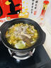 川珍五指毛桃茯苓汤料80g*3 炖鸡鸭排骨汤食材煲汤料包广东老火靓汤 实拍图