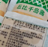 丘比千岛沙拉酱 30g*9袋 调味品 炸鸡蘸料蔬菜沙拉三明治番茄酱 实拍图