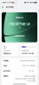 realme手机OPPO 真我Neo8 第五代骁龙8  165Hz高刷屏 AI手机游戏手机智能手机16+512白 国家补贴 实拍图