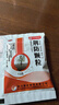 康森 荆防颗粒 15g*20袋*5盒 感冒药鼻塞流鼻涕止咳化痰 风寒感冒 祛痰清肺咳嗽药退烧药发烧头疼 儿童感冒药 实拍图