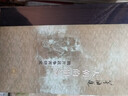 天朝的崩溃 鸦片战争再研究 三联 当代学术丛书 修订版 精装16开 茅海建作品 三联书店出版 实拍图
