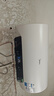 美的（Midea）储水式电热水器终身免换镁棒60升2500W一级能效60倍耐用加热管酷省电自动关机F60-25JE4Pro(HE) 实拍图