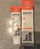 拜达尔宠物牙膏可食用猫咪狗狗清洁牙齿牙垢猫狗牙膏牙刷除口臭120g2支 实拍图