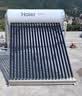 海尔（Haier）太阳能热水器家用175升一级能效自动定时上水 热水全天候WIFI电辅加热水箱升级 20管175升J7 实拍图