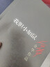 偶然事件余华作品 战栗（经典黑皮版 余华命运之书） 小说 实拍图