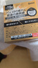参天滴眼液 FX金色眼药水12ml 缓解疲劳熬夜玩手机用眼过度 眼干眼涩视力模糊 日本原装进口 实拍图