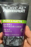欧莱雅男士专用抗黑头洁面100ml*2控油祛痘去角质洗面奶护肤品 实拍图