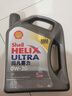 壳牌（Shell）全合成机油超凡喜力0W-20 API SP/C5级 4L灰壳汽车保养香港进口 实拍图