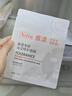 雅漾（Avene）【王安宇推荐】专研密集修护面膜5片超修小白膜舒缓褪泛红补水 实拍图