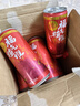 屈臣氏（Watsons）菓汁先生山楂气泡果汁饮料水解腻聚会宴席310ml*12罐礼盒 实拍图