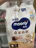 MOONY尤妮佳慕怡皇家佑肌新生儿纸尿裤S72片(4-8kg)贵族棉尿不湿 实拍图