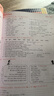剑桥初级英语语法（剑桥“英语在用”English in Use丛书 第三版中文版） 实拍图