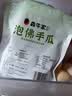 清净园麻辣海带丝40g*10袋包邮 实拍图