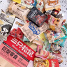 三只松鼠巨型零食大礼包30袋3146g 超6斤礼物送对象肉蜜饯坚果团购 实拍图