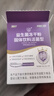 江中益生菌【2个月周期装】4000亿 成人肠胃肠道益生元通用调理活菌 实拍图