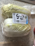 小汤山 三宝白菜 600g 基地直供新鲜蔬菜GAP认证 实拍图