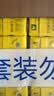 维他奶维他菊花植物饮料250ml*24盒 杭白菊 菊花茶 开学季 分享装 实拍图