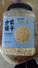 方家铺子东北有机燕麦片1.8斤 非即食生燕麦片 杂粮粗粮早餐粥易煮易熟 实拍图