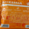 大希地黄金鱼豆腐250g*2 共1斤 家庭火锅食材丸子麻辣烫关东煮 实拍图