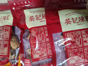 葵记【买2发3】十五年新会陈皮干15年三瓣整皮老泡茶官方正品送老师 十五年新会陈皮袋装50克 实拍图