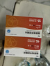 伊人 甲硝唑氯己定洗剂 50ml*7瓶 细菌 滴虫 霉菌引起的各种阴道炎 妇科炎症 实拍图