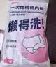 海氏海诺艾暖一次性纯棉内裤女士出差旅行无荧光独立包装5A抗菌 XXL码 5条 实拍图