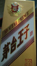 茅台 金王子 酱香型白酒 53度 500ml 单瓶装 实拍图