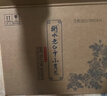 衡水老白干小青花礼盒 老白干香型白酒 50度 500ml*2瓶 整箱 节日送礼 实拍图
